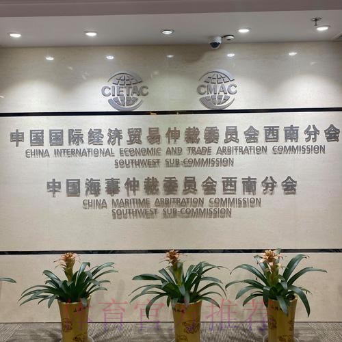 三方携手推动体育仲裁国际化