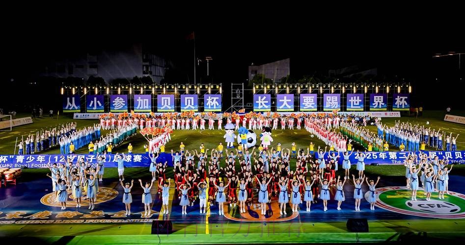 第25届“贝贝杯”开赛，足球少年逐梦张家港
